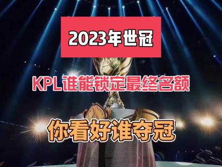 各国球队都