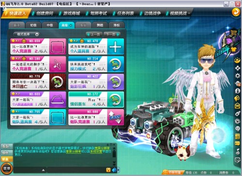 中超继续领 中超继续领