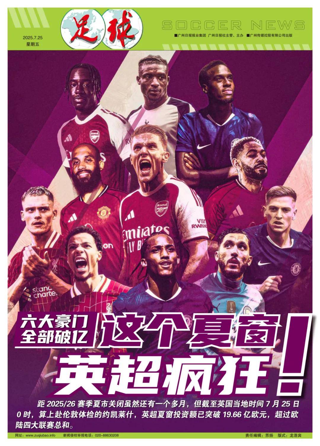 主力缺阵时 主力缺阵时