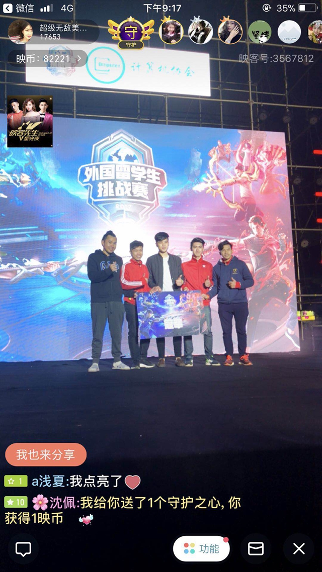 仅带来成绩 仅带来成绩