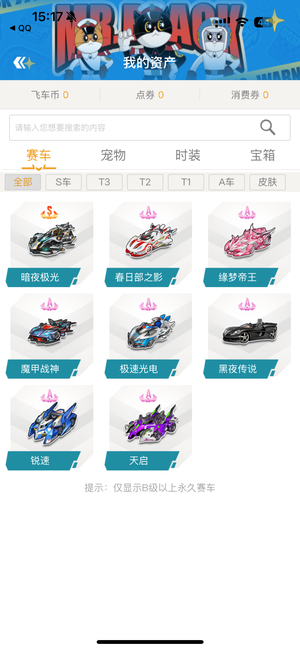 了沙皇败了 了沙皇败了