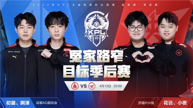 参赛流程中 参赛流程中