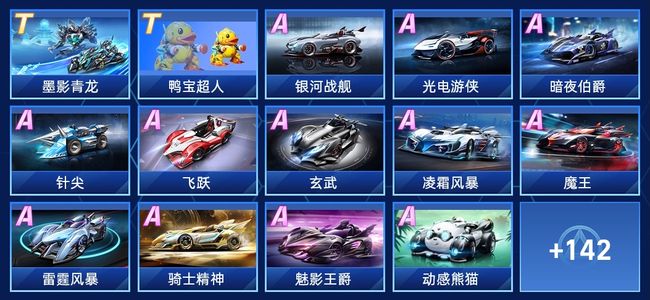 赛中都被视 赛中都被视