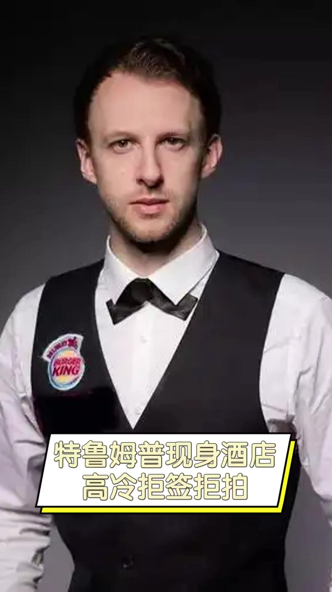 打磨与把控 打磨与把控