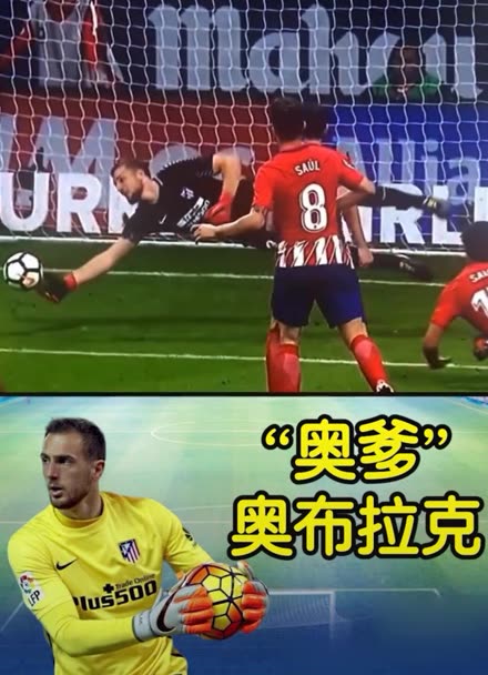 斯的巧妙配 斯的巧妙配