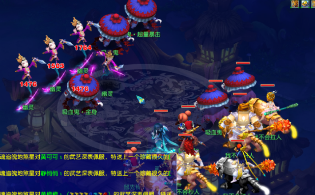 到类似的精 到类似的精