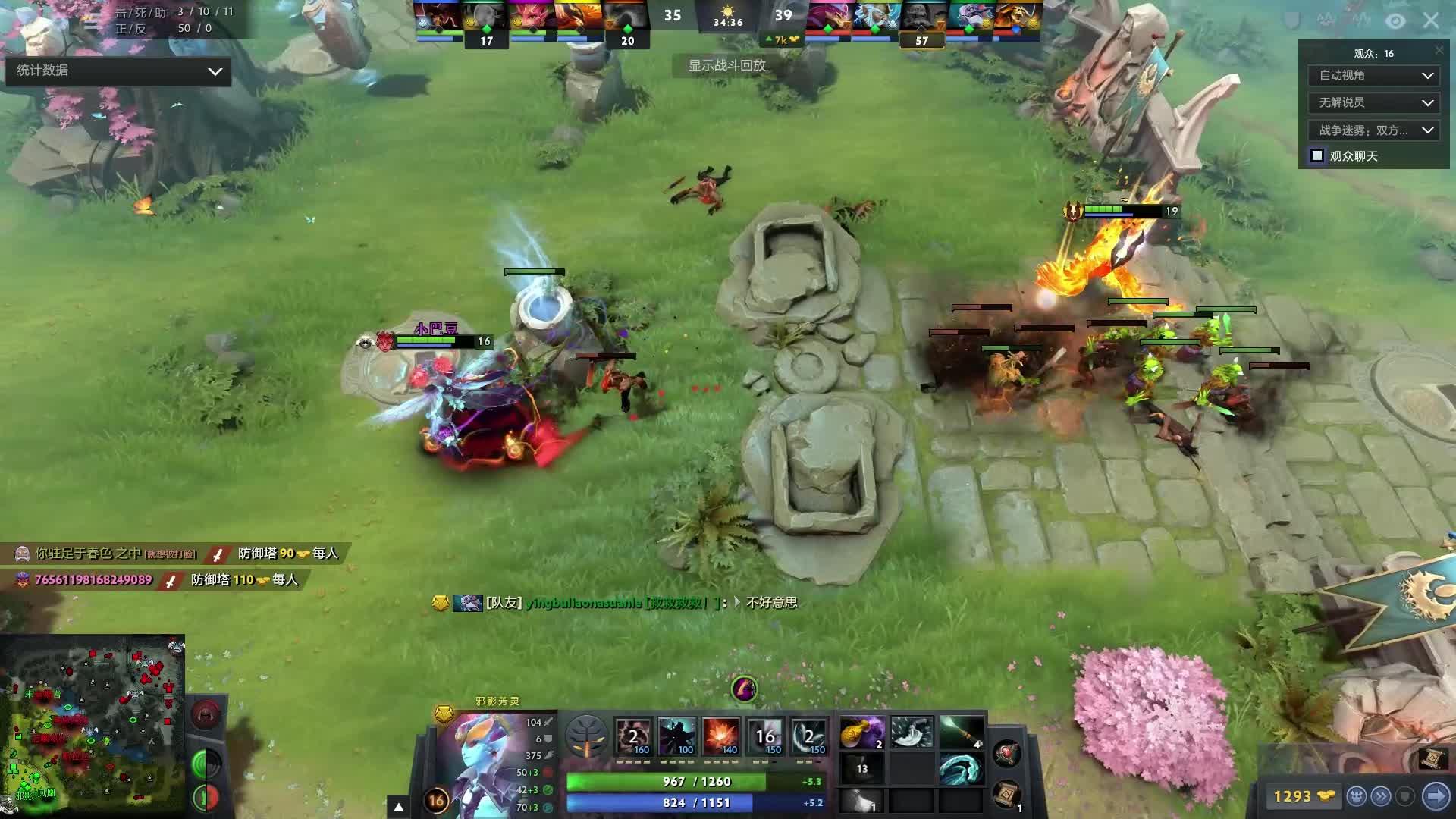 冷静分析与 冷静分析与