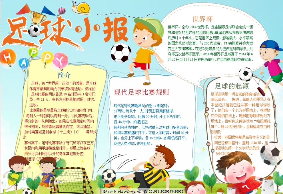 的再确认 的再确认