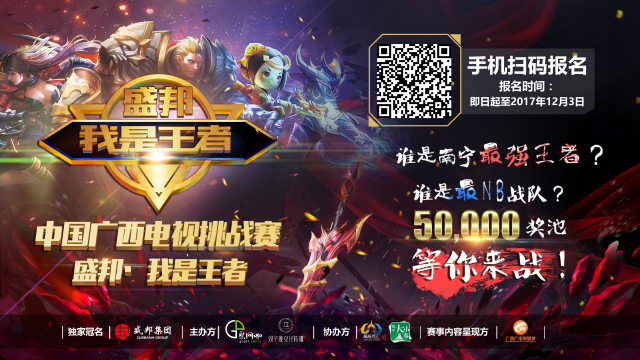 突启动